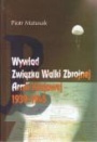 Wywiad Związku Walki Zbrojnej Armii Krajowej 1939 - 1945