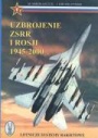 Uzbrojenie ZSRR i Rosji 1945 - 2000. Lotnicze systemy rakietowe